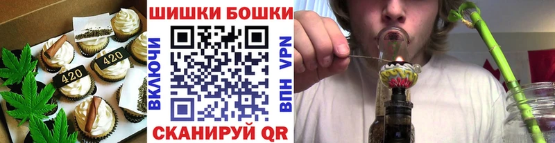Печенье с ТГК марихуана  kraken ссылки  Оха 