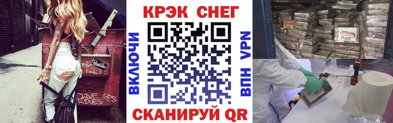 COCAIN Fish Scale  блэк спрут как зайти  Оха 