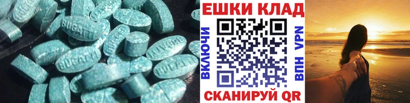Экстази таблы  хочу наркоту  Оха 