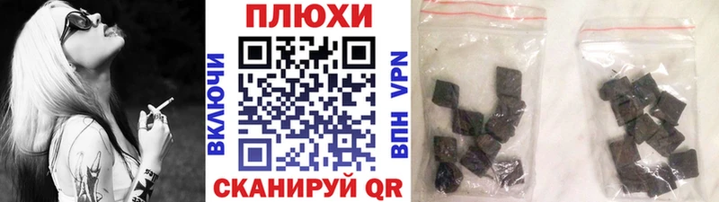 купить   Оха  ГАШ hashish 