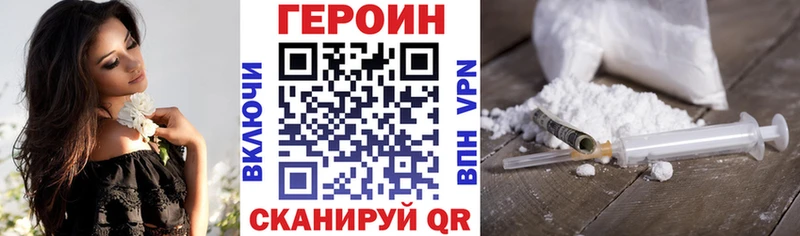 Героин белый  KRAKEN   Оха 