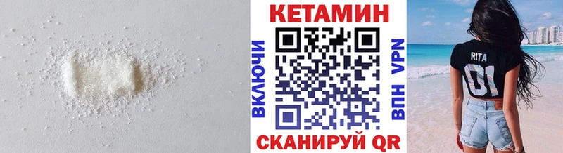 даркнет сайт  Оха  МЕГА маркетплейс  КЕТАМИН VHQ 