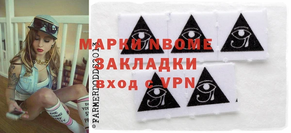 2c-b Белокуриха