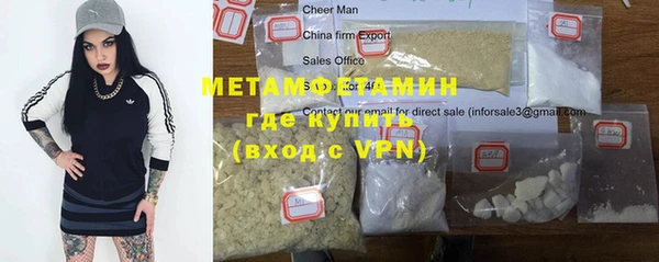 марки nbome Беломорск