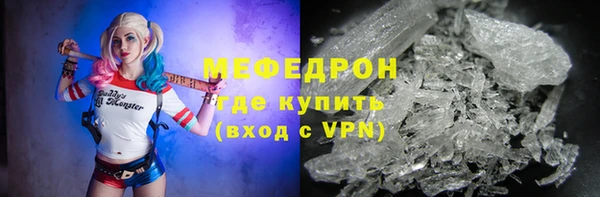 мефедрон Богданович