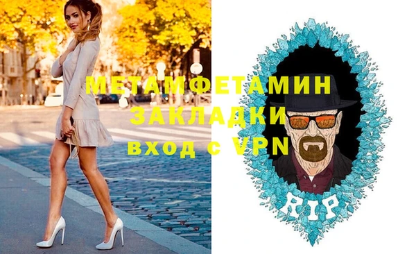 Альфа ПВП Богородицк