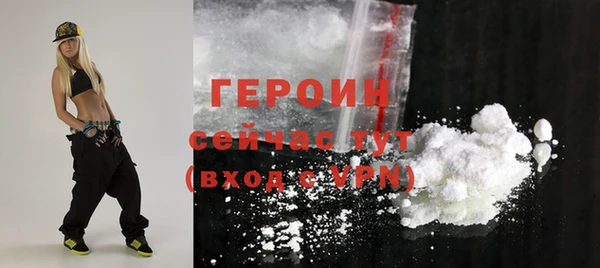 2c-b Белокуриха