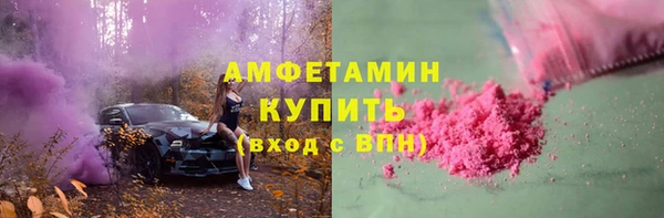 мефедрон Богданович