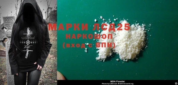прущая мука Горнозаводск