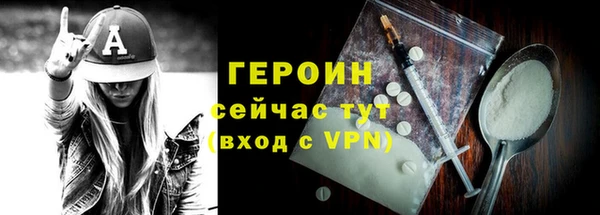 мефедрон Богданович