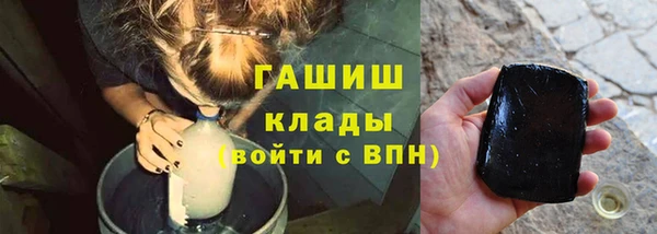 марки nbome Беломорск