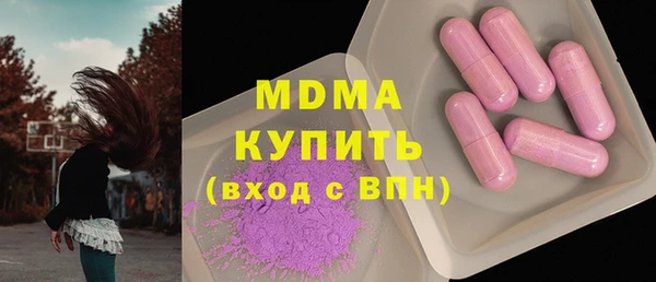 прущая мука Вязники