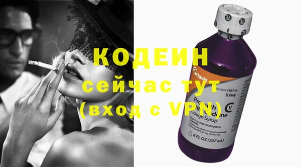 2c-b Белокуриха