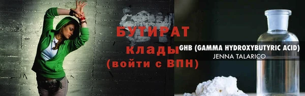 мефедрон Богданович