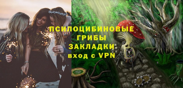 мяу мяу кристалл Волоколамск