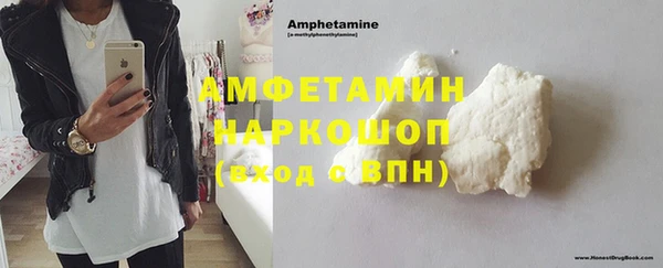 меф VHQ Елабуга