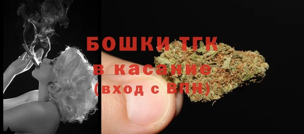 мефедрон Богданович