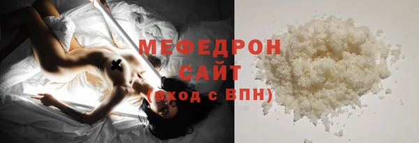 альфа пвп Ельня