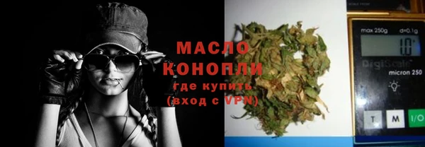 Альфа ПВП Богородицк