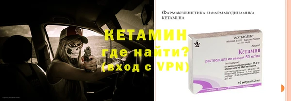 2c-b Белокуриха
