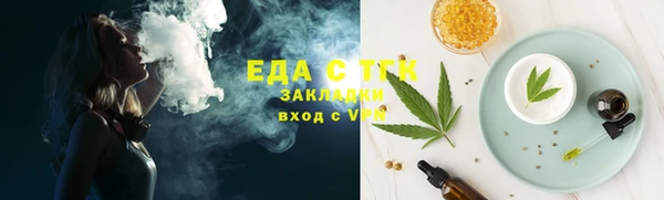 таблы Елизово