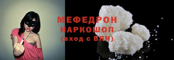 сатива Володарск