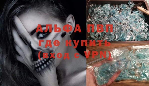 марки nbome Беломорск