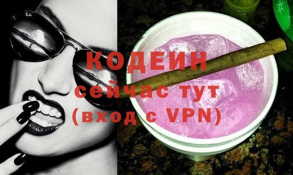 мефедрон Богданович