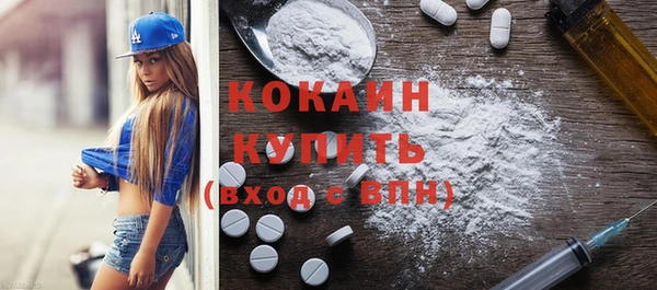 мефедрон Богданович