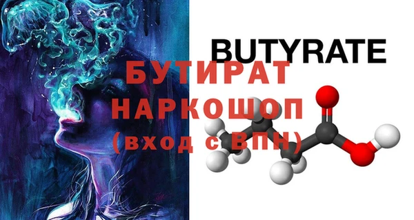 Альфа ПВП Богородицк
