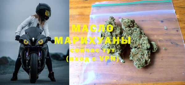 марки nbome Горняк