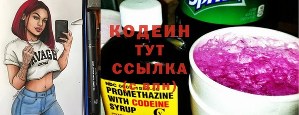 марки nbome Беломорск