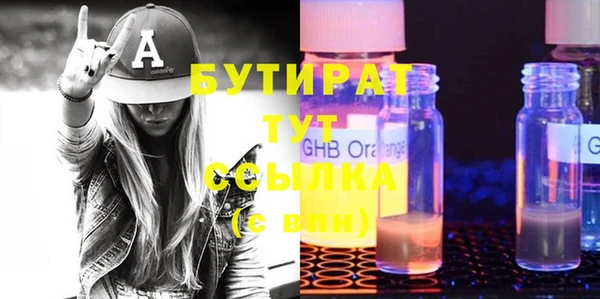 спиды Вязьма