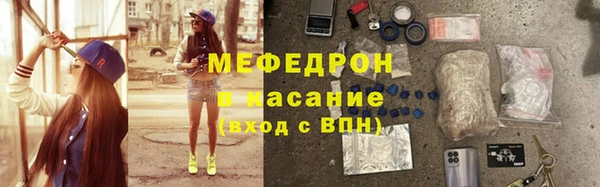 Альфа ПВП Богородицк