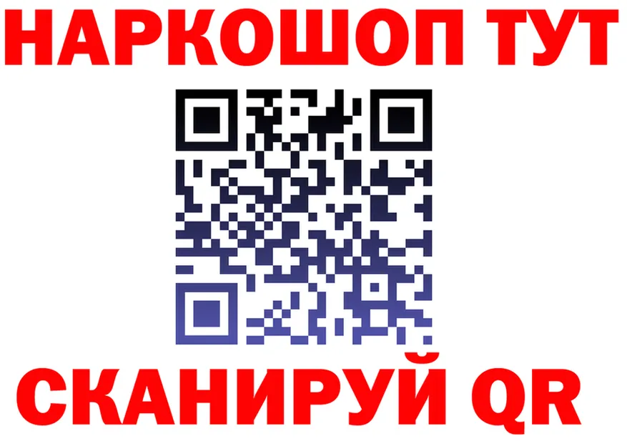 ТГК Wax зеркало shop гидра Оха