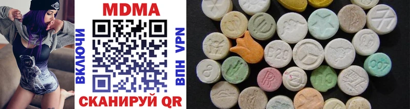 MDMA Molly  Оха 