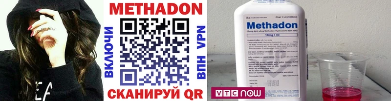 закладки  Оха  Метадон кристалл 