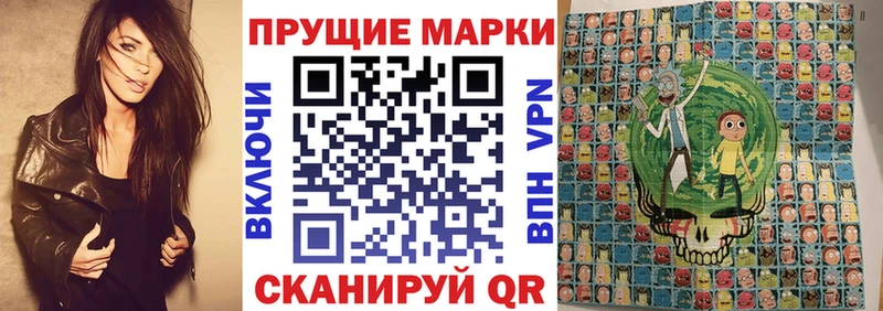 Марки N-bome 1,5мг  купить наркоту  Оха 